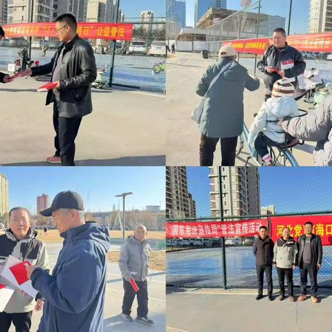 【党育动态】传递宪法力量共建法治中国——河北党育（海口）律师事务所开展“宪法宣传周”公益普法活动