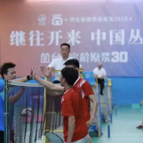 2金4银4铜！省运群众组羽毛球比赛获佳绩！