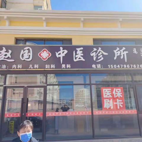 执法大队