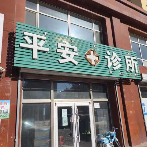执法大队对疫苗质量安全进行监督检查
