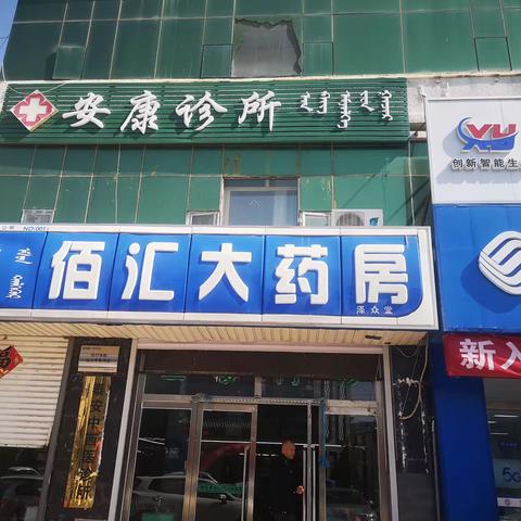 执法大队对医疗机构开展药械质量安全监督检查