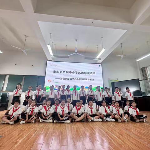 第八届中小学艺术展演活动——沛县张庄镇中心小学校级展演现场