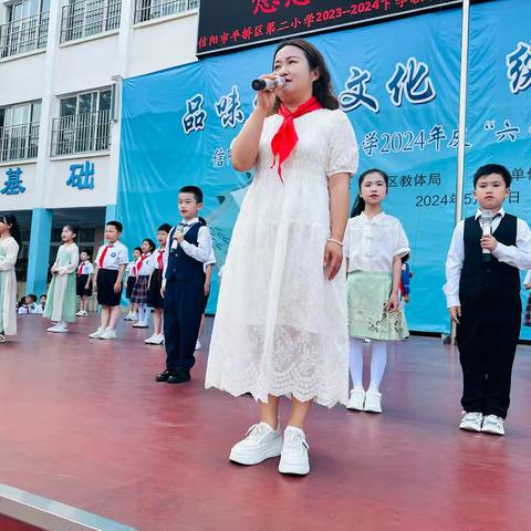 悠悠粽叶香   浓浓端午情——平桥区第二小学举行了“我们的节日.端午”主题升旗仪式