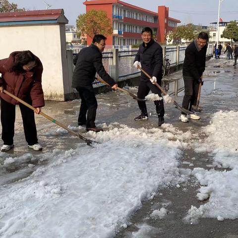 齐心除冰雪  护航开学季——白雀园一中开展扫雪除冰行动