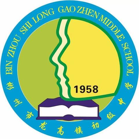 彬州市龙高镇初级中学防电信诈骗知识宣传