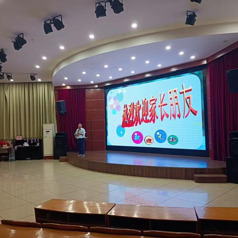 家校共育，静待花开——电白春华学校初一级召开线下家长会