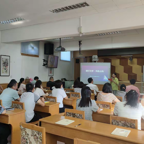 【留营小学】提灯引梦，共赴山海——2024秋季新学期教师开启仪式