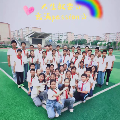 【留营小学】小学毕业典礼：铭记成长，感恩启程