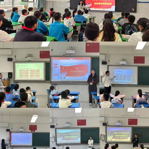 【留营小学】筑牢安全防线，护航少年成长——国家安全教育主题活动