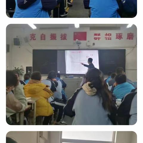 家校同心，师生同行——泰安六中中学2022级鲲鹏五班“家长开放日”活动剪影