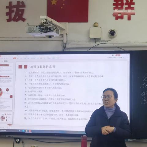 家长进课堂：青春期卫生讲座