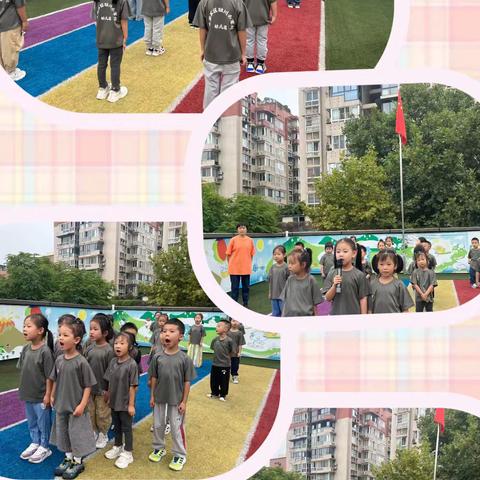 川办幼儿园“童心向祖国”国庆主题活动