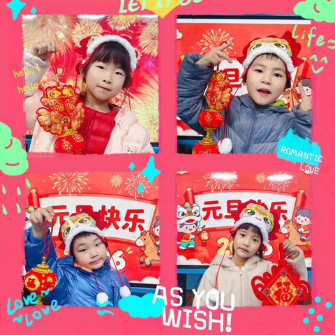 大一班12月美好记录