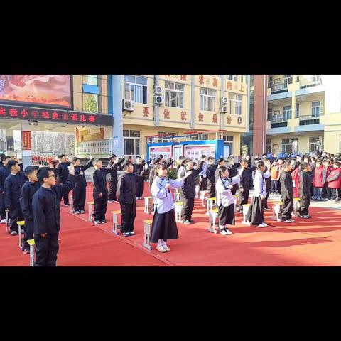 诵经典之美文，润书香之童心 蒲东街道实验小学四七班