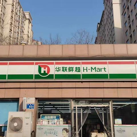 便利店科院路店巡场问题回复