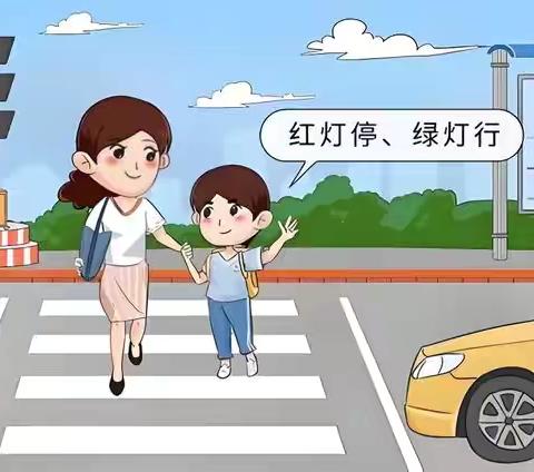 丛中中心校开学安全致家长一封信
