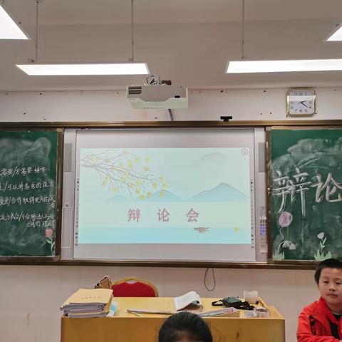 【思维碰撞】唇枪舌剑  千“辩”万“话"——记六（10）班辩论会