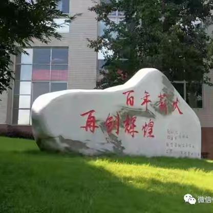 【喜报】热烈祝贺我校教师在2025年全省中小学优质作业征集评选活动（第一批）中喜获佳绩