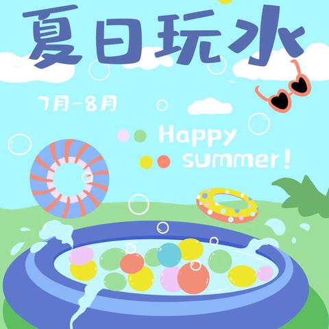 朝花夕拾7月25日