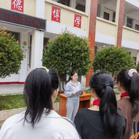 敢叫日月换新天——大济古濑小学六年级毕业班动员大会