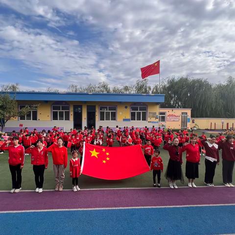 童心献祖国  萌娃庆国庆———小太阳幼儿园庆国庆主题活动