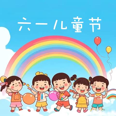 2025年惠农区小太阳幼儿园庆“六一”文艺汇演