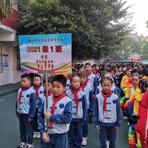 蓝田学校校运会——三1班