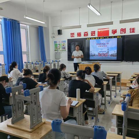 博观而约取 厚积而薄发——寿光渤海新城实验学校高小部2022-2023学年第二学期期末成绩分析会