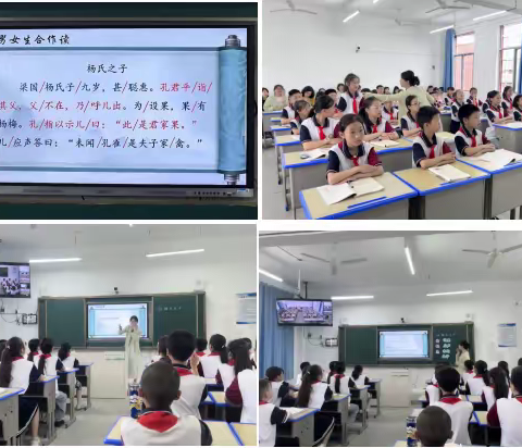 聚焦新课标，评优促发展——兴鲁片区小学教育教学共同体活动