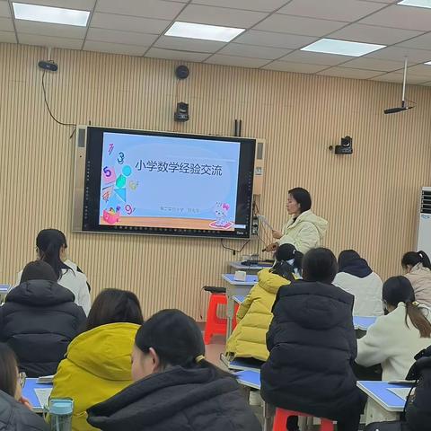 专题教学展风彩，异彩纷呈促提升——第二实验小学公开课系列活动（八）