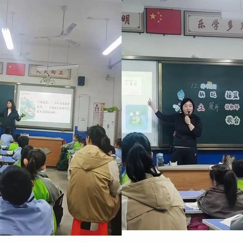 同课异构竞风采，互学共研促提升一第二实验小学公开课系列活动(七)