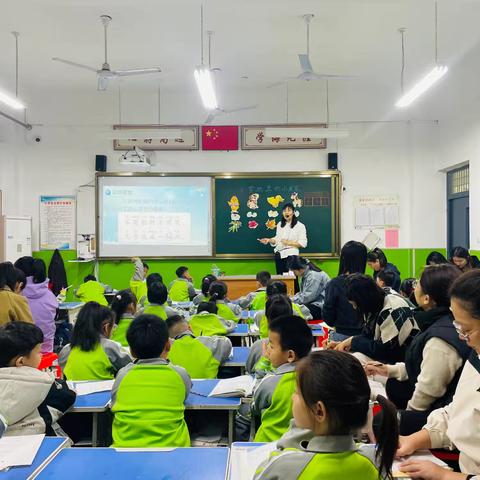 展示交流探教学之道 互学互鉴觅一树繁花———肥乡区第二实验小学课堂展示活动纪实（四）