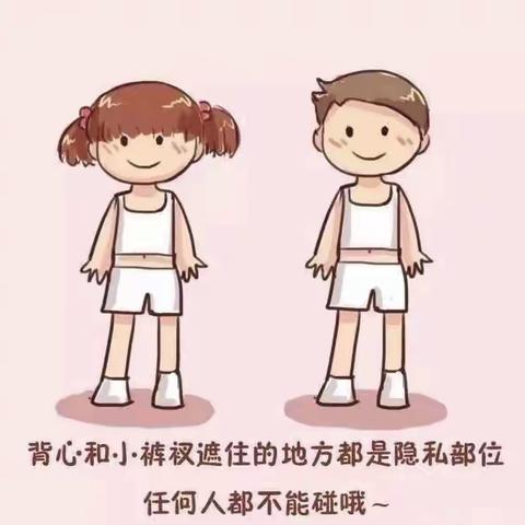 “幼”见开学季