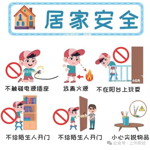 【放假通知】柳枝镇毕家幼儿园2025年暑假放假通知及温馨提示