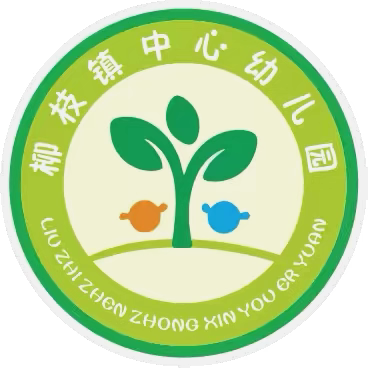 【安全演练】防踩踏     筑安全———柳枝镇中心幼儿园防踩踏应急疏散演练活动