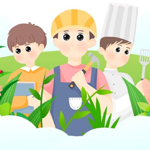 【放假通知】柳枝镇中心幼儿园五一劳动节放假通知及温馨提示
