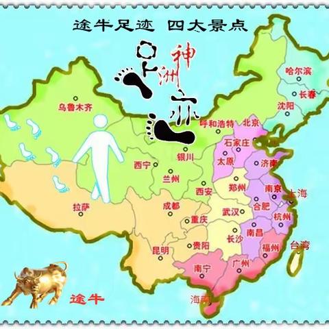 【第十三篇】中国四大宗教