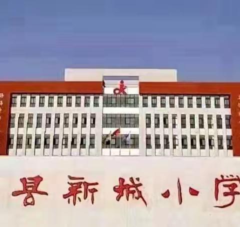 “检爱同行 共护未来——2024春季法治教育第一课”报告会