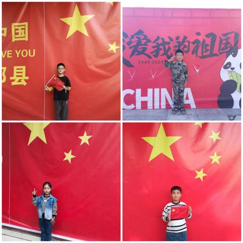“欢度国庆  礼赞祖国” ——郏县新城小学教育集团2024年国庆假期德育作业展