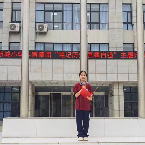 铭记历史 吾辈自强——郏县新城小学教育集团纪念“九一八事变”教育活动掠影
