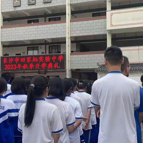 向高三宣战，我们一定行！ –G2105班