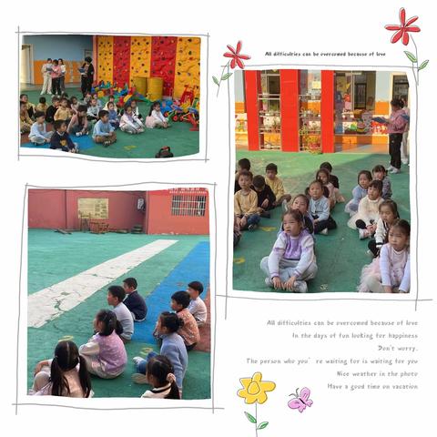 “童真童趣”——福泰华庭幼儿园自主游戏