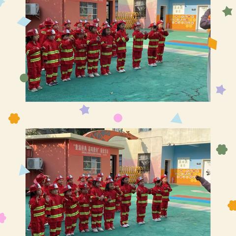 “童真童趣”——福泰华庭幼儿园大班自主游戏《小小消防员》