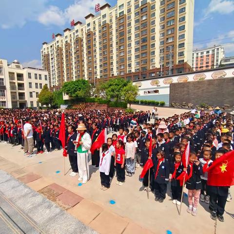 弘扬延安精神，争做新时代好队员——武定县香水中心小学“延安精神进校园”主题活动