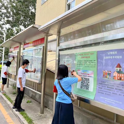 西三旗街道知本时代社区开展垃圾分类志愿活动