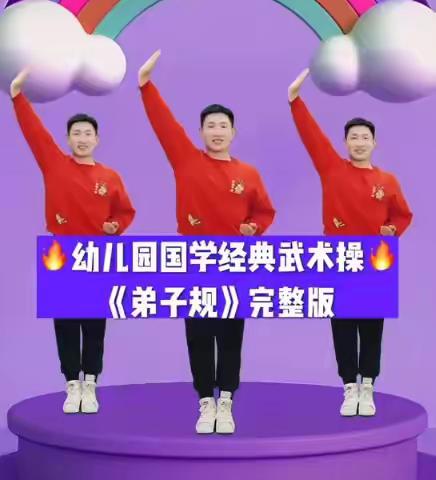 [快乐暑假]金龙育才幼儿园巧手中班第十期