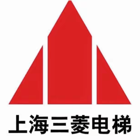 上海三菱电梯有限公司黑龙江分公司2023年样板工程——绥化恒大观澜府