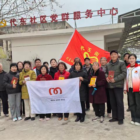 文化传承 文物为证—代东社区开展文物宣传活动