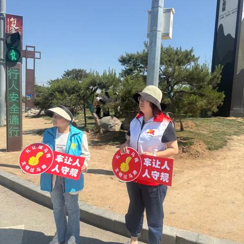 “党员示范、服务有我”———代东社区开展“车让人.人守规”文明交通宣传活动