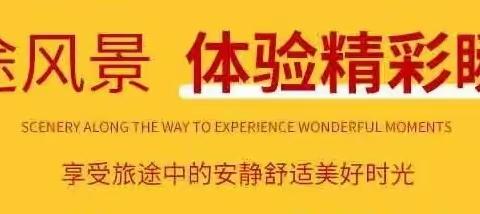 洛阳神都自驾游俱乐部2023年“寻梦西藏“第二期